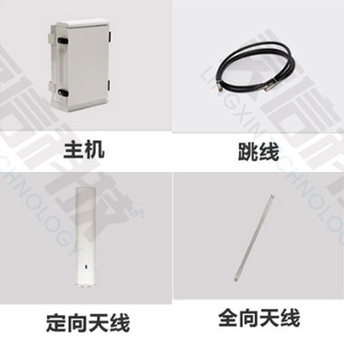 SUS0446無人機干擾器(固定式)主要部件