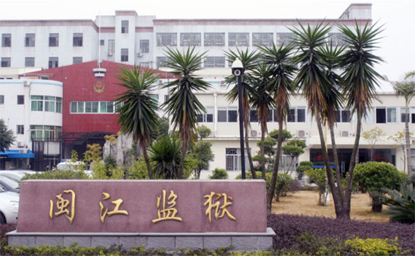 福建省閩江監(jiān)獄無人機(jī)干擾器產(chǎn)品專場演示