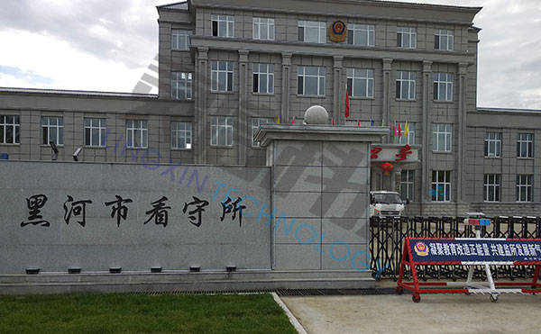黑龍江黑河市看守所大門(mén)