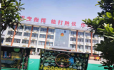 智慧營(yíng)區(qū)手機(jī)管控系統(tǒng)解決方案