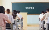 國產(chǎn)考場屏蔽器公司