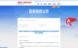福建靈信信息科技有限公司榮獲福建省“專精特新”中小企業(yè)榮譽稱號